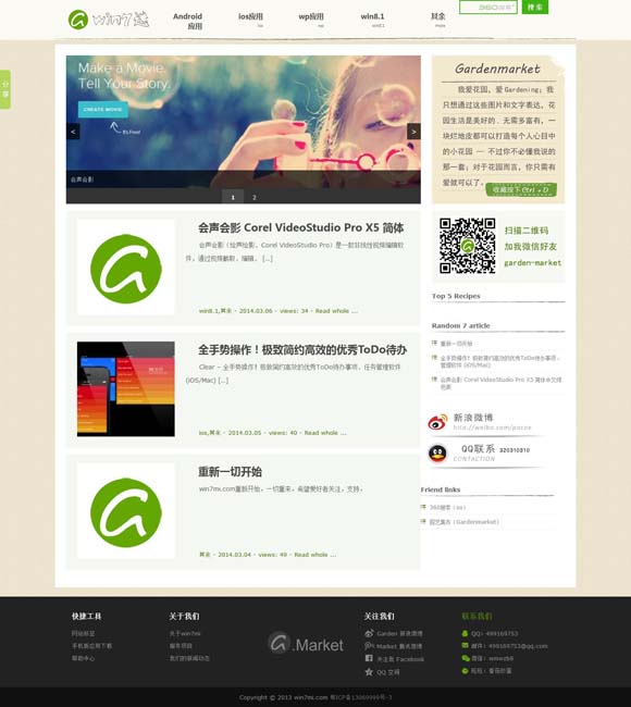 [word如何去水印图片]