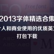 图库浏览大师怎么用不了了呀